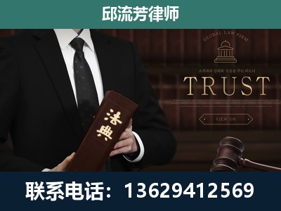 寻甸-专注于刑事辩护