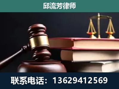 寻甸-刑事纠纷