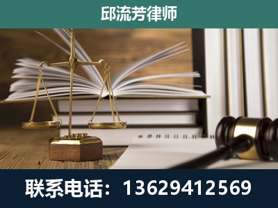 寻甸-专注于刑事案件