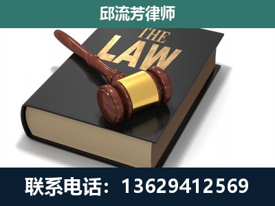 寻甸-专注于刑事纠纷