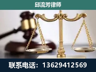 寻甸-刑事辩护