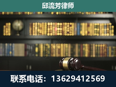 寻甸-刑事律师