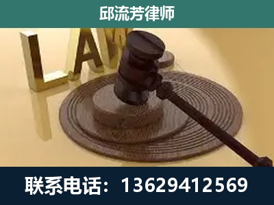 寻甸-刑事诉讼