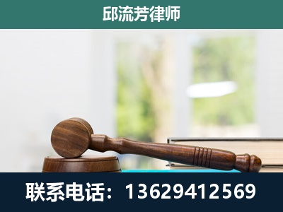 寻甸-刑事辩护